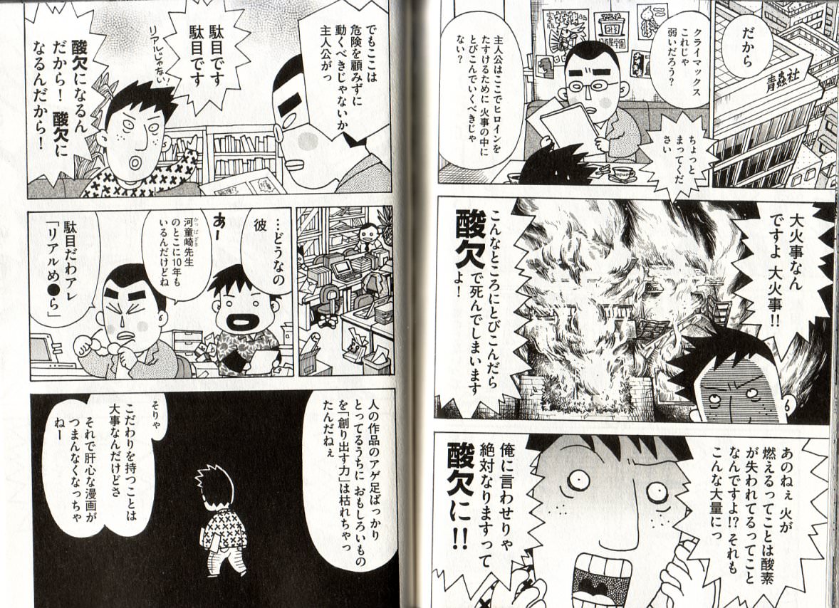 1必読 漫画の題名 作者名がわからない 質問スレ66 漫画アニメまとめblog