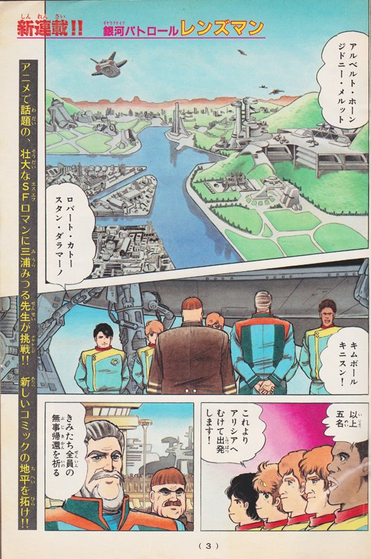 漫画家 The かぼちゃワイン の漫画家 三浦みつるが引退発表 15年にはクラウドファンディングで新作を制作 漫画アニメまとめblog 漫画家 The かぼちゃワイン の漫画家 三浦みつるが引退発表 15年にはクラウドファンディングで新作を制作 漫画アニメまとめblog