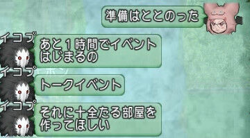 タイムリミットは一時間 はくべにのにちじょう