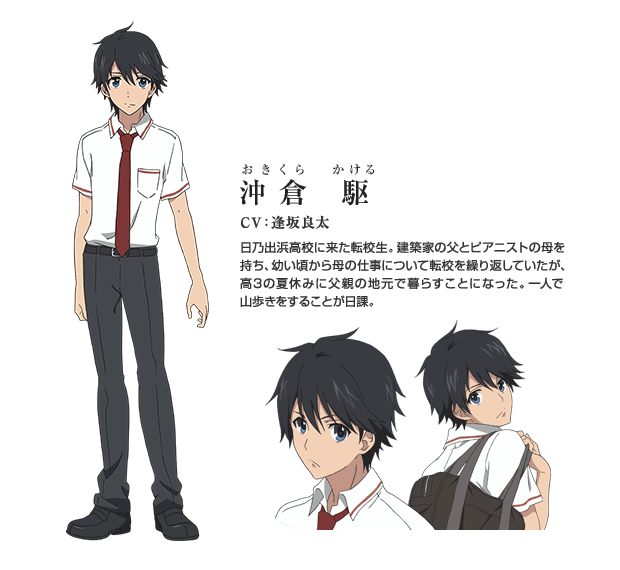 2014年夏アニメ グラスリップ シドニア速報 2014年夏アニメ グラスリップ シドニア速報