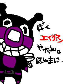 あそぱそまそ画嬢 卍 ｈtｔp ｓiｄ ｃoｍ
