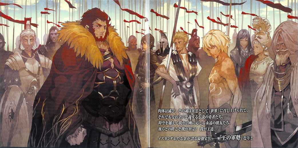 Fate Zero 聖杯問答 ろとさんはえろげでおやすみです