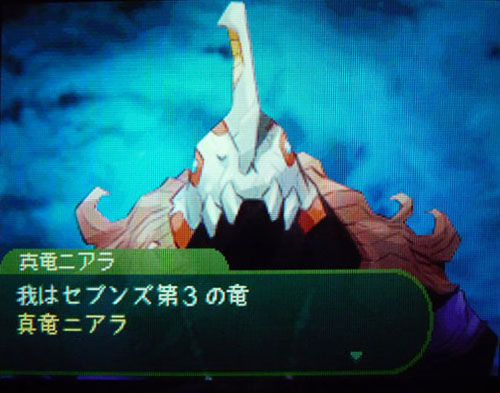 オマエのような凶悪ワガママお転婆やんちゃの 勝気でへそ曲がりの男女娘にも ついに春がきたかぁッ 赫々たるキワモノの断章