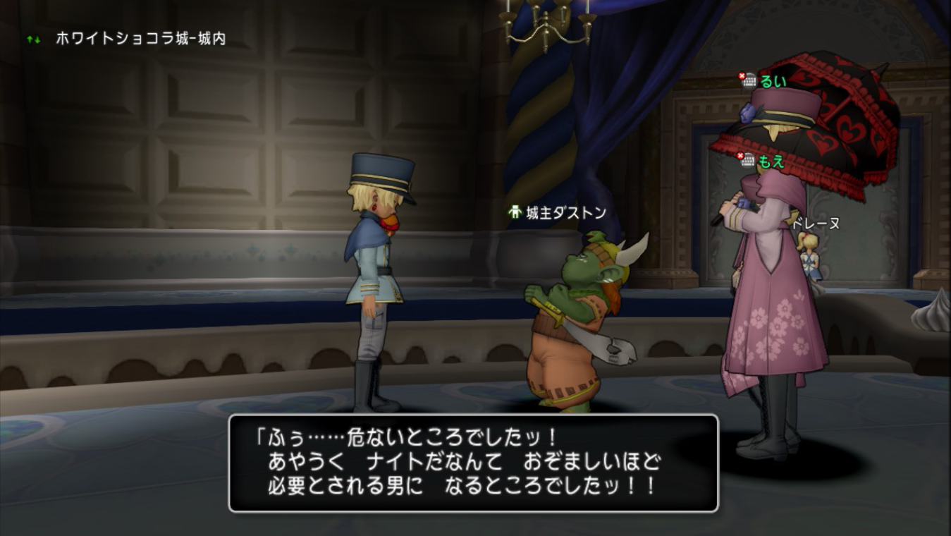 アストルティアナイト総選挙 結果出ましたよ 女キャラは基本ネカマです アストルティアナイト総選挙 結果出ましたよ 女キャラは基本ネカマです