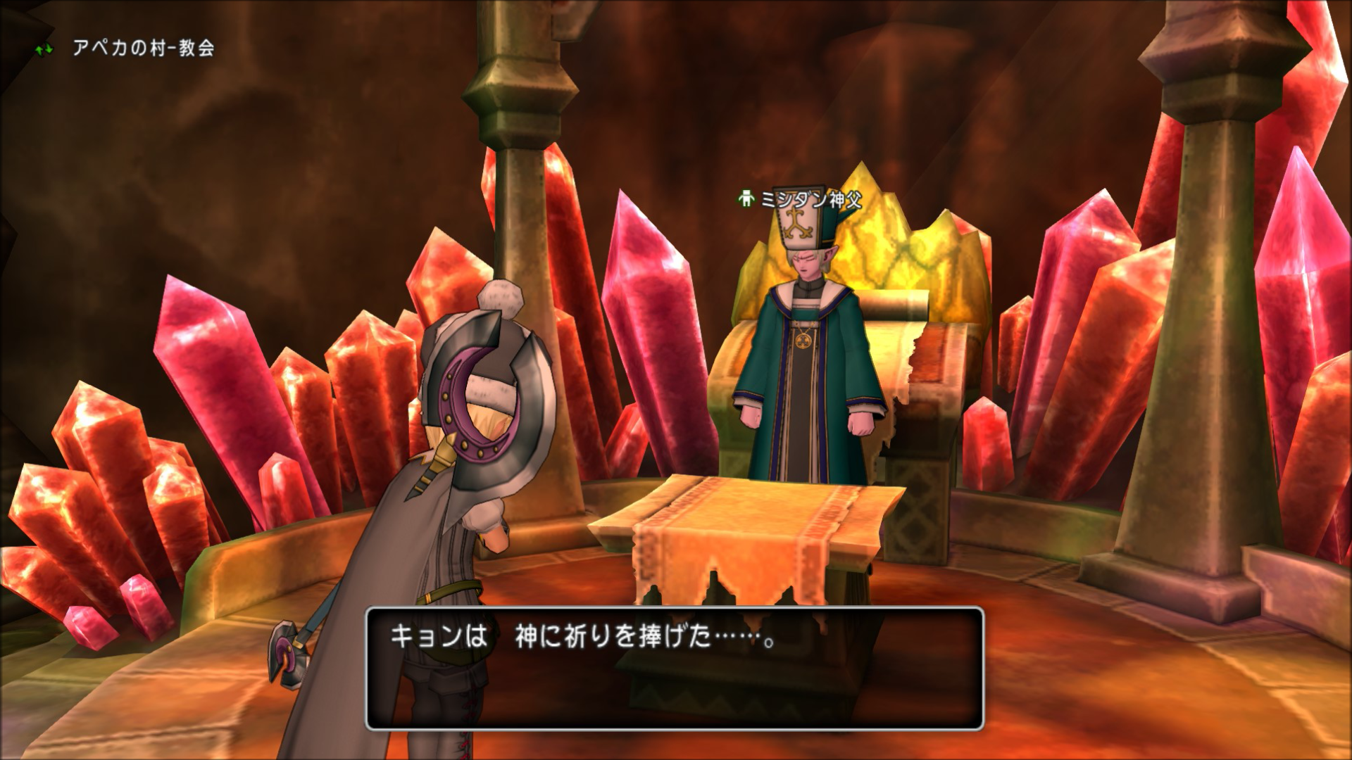 クエスト 410 炎のクール便 ネタバレ有り 女キャラは基本ネカマです クエスト 410 炎のクール便 ネタバレ有り 女キャラは基本ネカマです