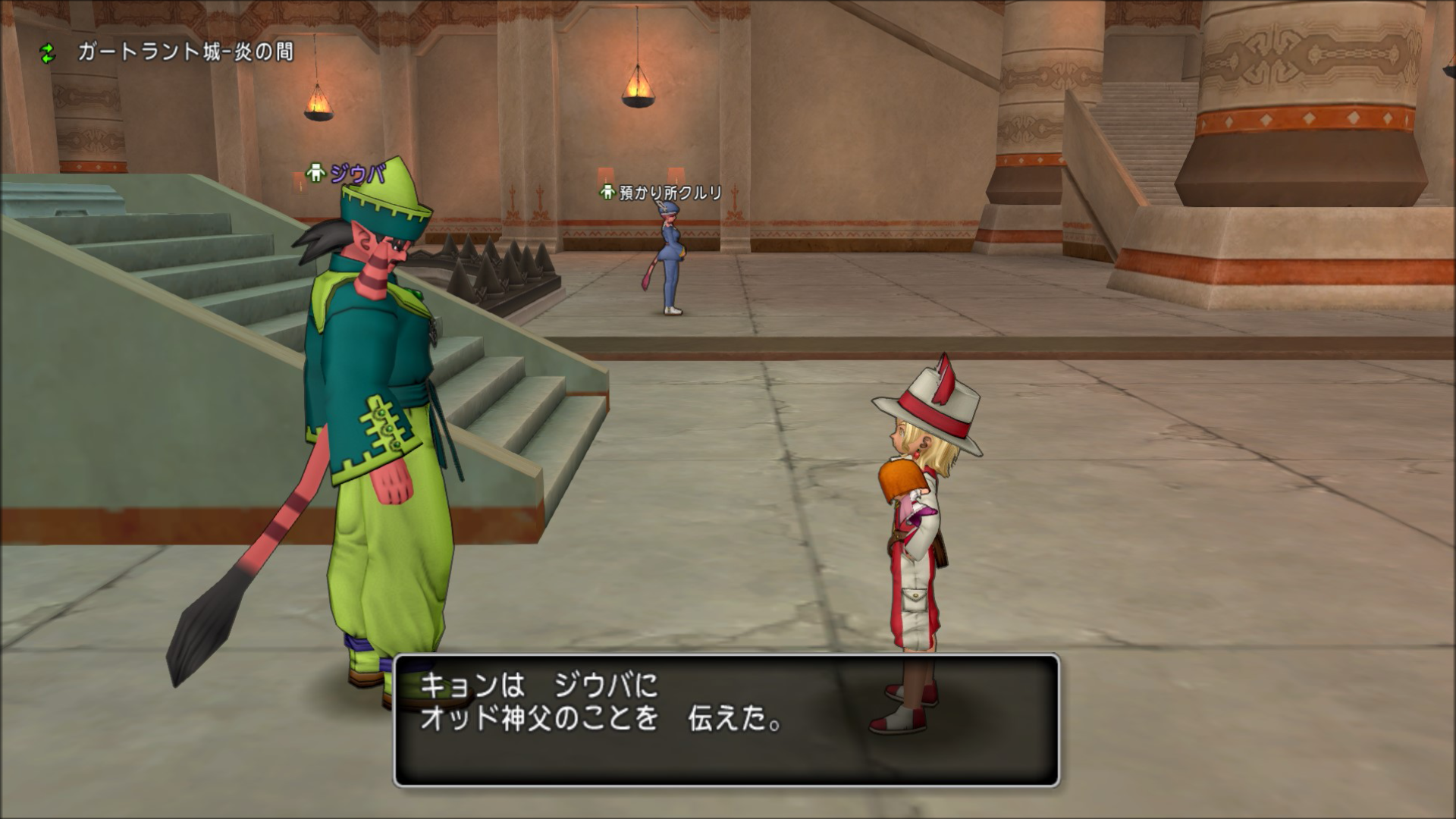 クエスト 445 いにしえの遺志を継ぐ者 四術師ガミルゴの祈り 女キャラは基本ネカマです