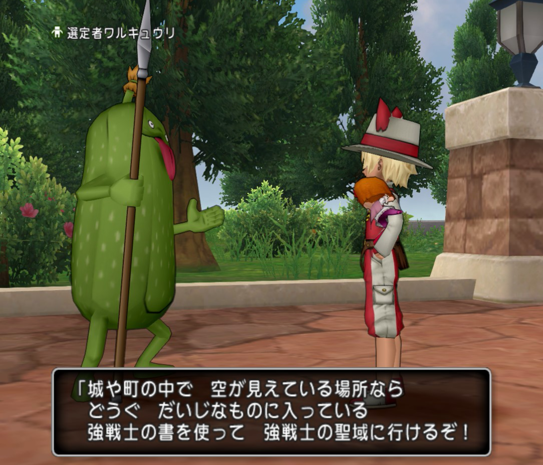 サブ らくらくジョウロを貰いましょう 女キャラは基本ネカマです サブ らくらくジョウロを貰いましょう 女キャラは基本ネカマです