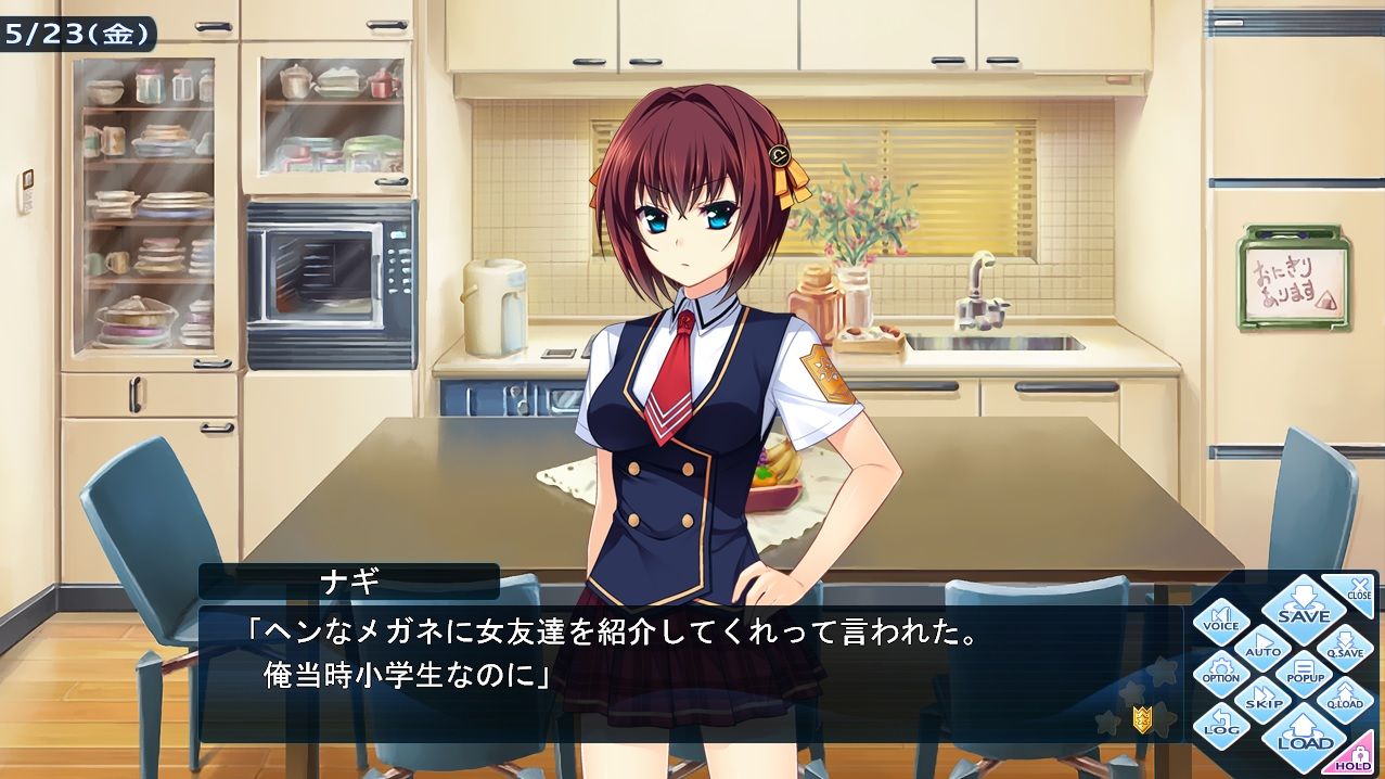 Candysoft つよきすｎｅｘｔ 体験版感想 詩絵実日記