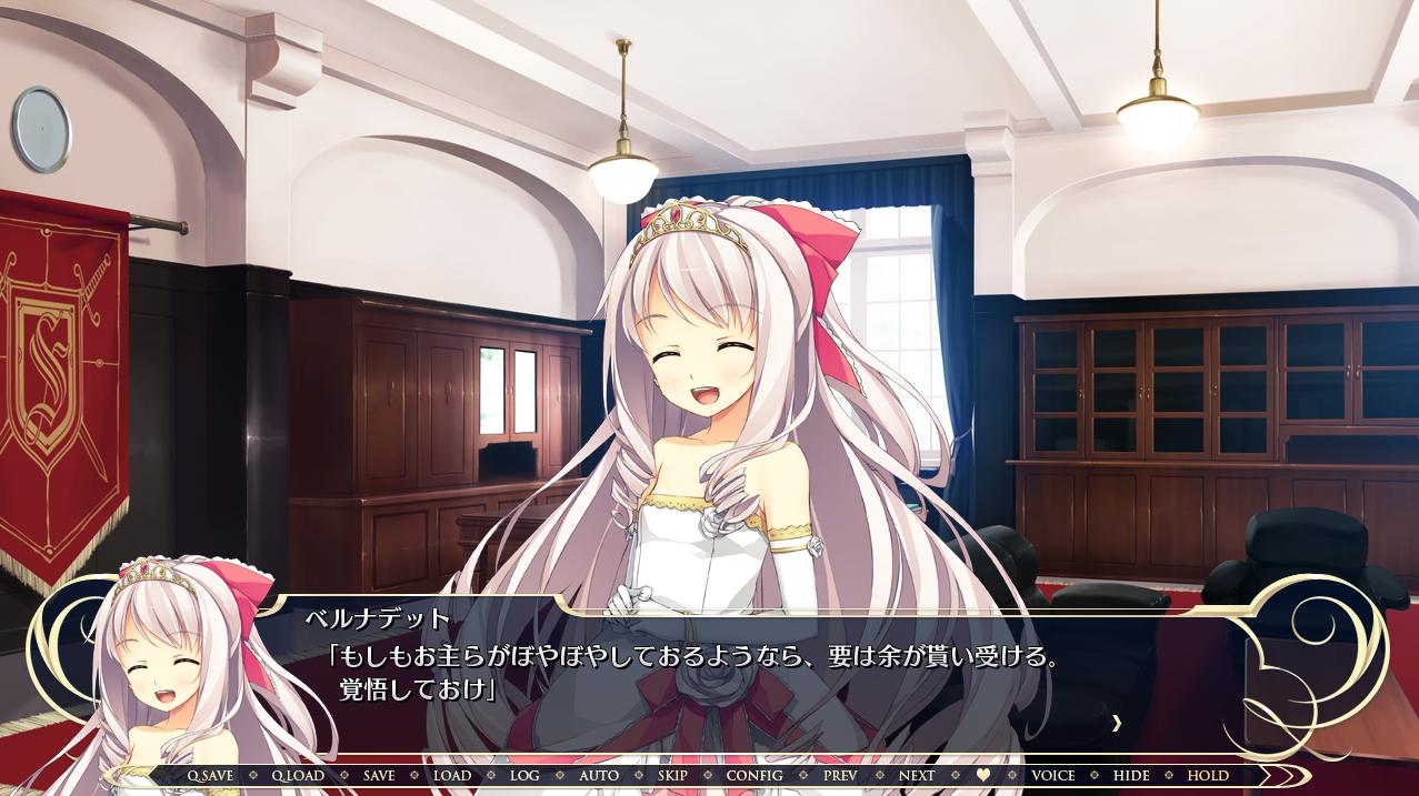 恋騎士 Purelykiss プレイ2 詩絵実日記 恋騎士 Purelykiss プレイ2 詩絵実日記