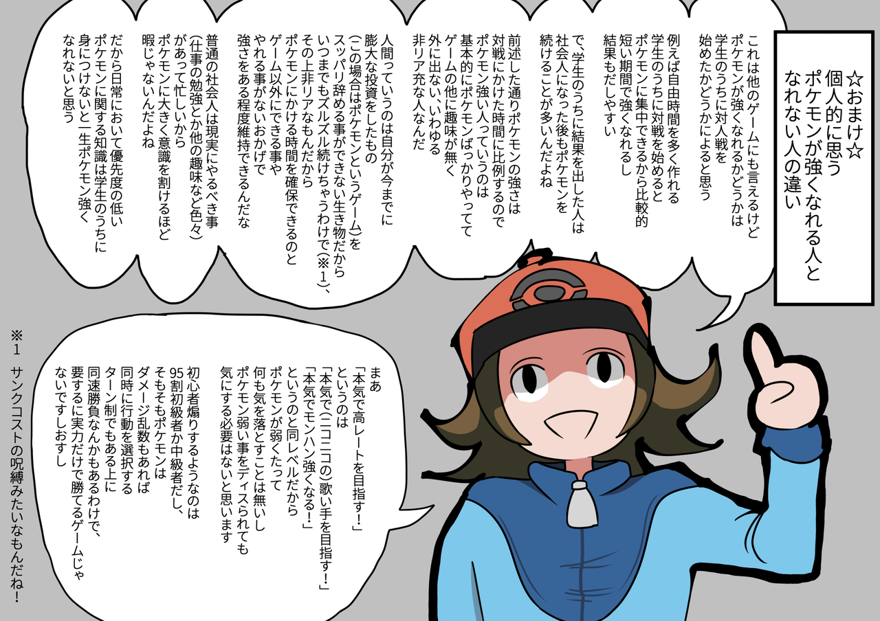 画像 ポケモン さん 格ゲーみたいに初心者お断りのクソゲーだった でんじゃらすゲーム速報 画像 ポケモン さん 格ゲーみたいに初心者お断りのクソゲーだった でんじゃらすゲーム速報