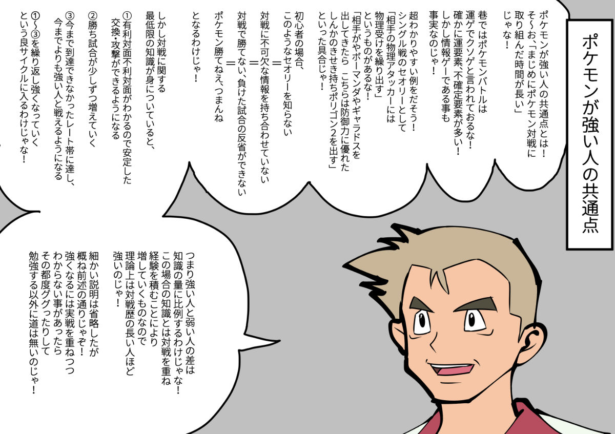 画像 ポケモン さん 格ゲーみたいに初心者お断りのクソゲーだった でんじゃらすゲーム速報 画像 ポケモン さん 格ゲーみたいに初心者お断りのクソゲーだった でんじゃらすゲーム速報