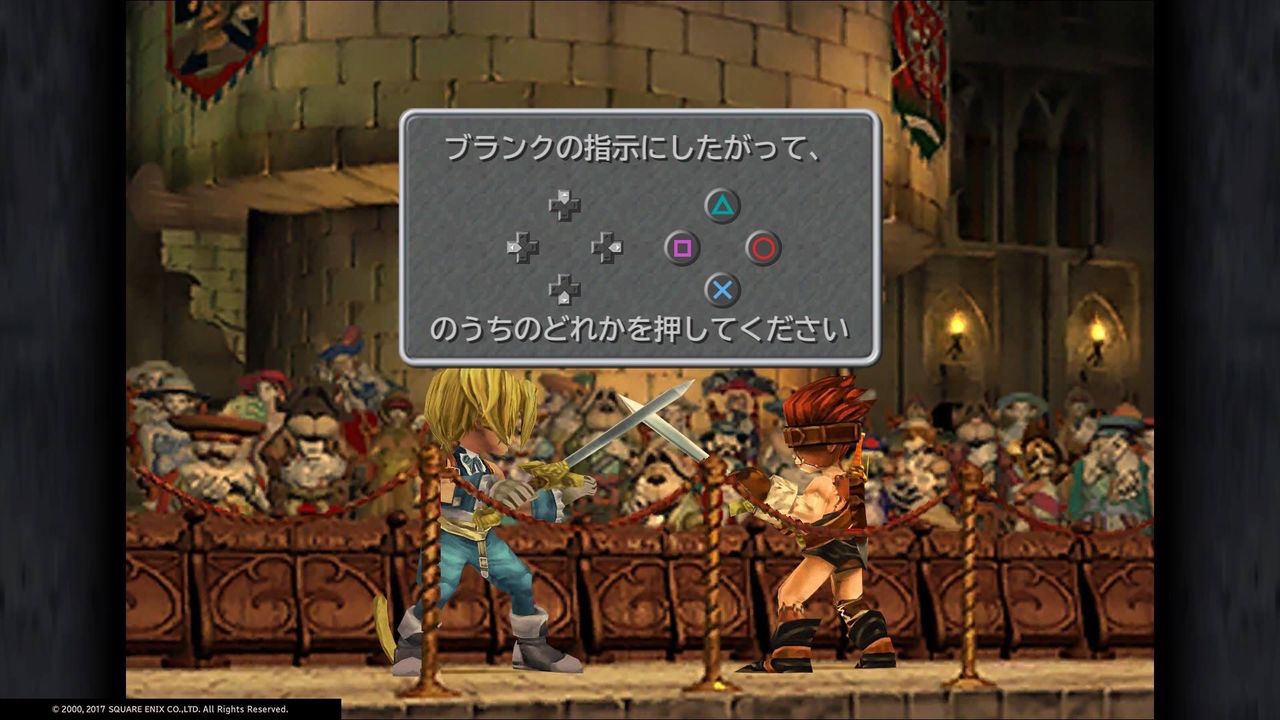 Ff9 クジャ 王女殺したし 国ひとつ滅ぼしたし 召喚獣で2つの国壊滅状態にしましたがラスボスではありません でんじゃらすゲーム速報 Ff9 クジャ 王女殺したし 国ひとつ滅ぼしたし 召喚獣で2つの国壊滅状態にしましたがラスボスではありません でんじゃらすゲーム速報