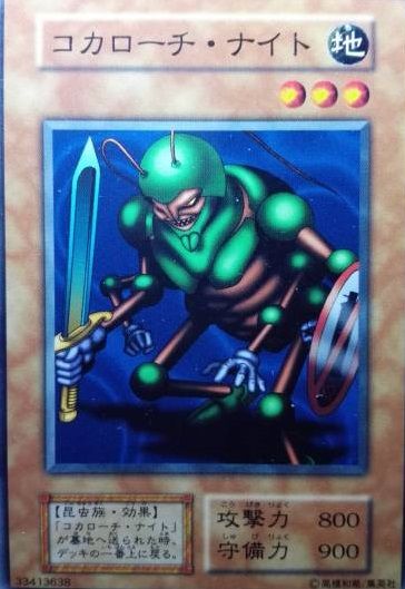 画像 遊戯王 史上最も弱いカードが発見されるwwwwww でんじゃらすゲーム速報 画像 遊戯王 史上最も弱いカードが発見されるwwwwww でんじゃらすゲーム速報