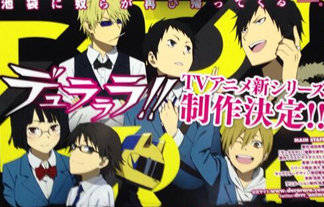 アニメ2期『デュラララ!!×2』2015年1月より放送開始するぞおおおおお！