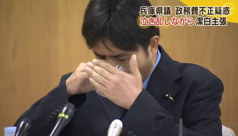 野々村議員が毎月切手を購入していたことが判明！特に2月には39万円分も使っていた！←アウトゥッ！