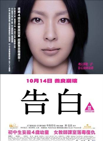 原作の方が面白かったと思う映画＆ドラマ化された小説