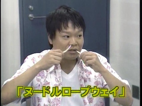 元ほっしゃんこと星田英利さん、復縁再婚していたことが判明ｗｗｗｗｗｗｗｗｗ 「こっそり再婚しました。元奥さんと・・・」