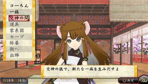 【新作ゲーム販売ランキング】『妖怪ウォッチ2 本家/元祖』2周目33万本で累計164万本超えで絶好調！『俺の屍を越えてゆけ2』9.3万本！『シャリーのアトリエ』4.3万本！