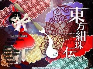 【東方新作】東方Project 第15弾『東方紺珠伝』が発表されたぞ！5月10日に開催される『博麗神社例大祭』で体験版頒布するってよ！！