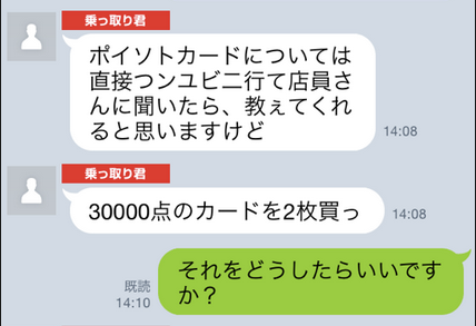 【悲報】LINE乗っ取りごっこをして遊んだ結果→運営にアカウントを消されるwwwwwwwwやっぱ、ちゃんと監視してんのかwwwwww