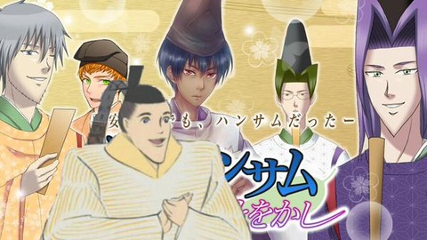 こないだ放送した『かぐや姫の物語』のせいで、京都の伏見稲荷大社がAGOだらけにｗｗｗｗｗｗｗｗｗｗｗｗｗｗｗ