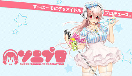 【新作ゲーム販売ランキング】3DS『ソニプロ』6086本!3DS『プリズマ☆イリヤ』5532本!3DS『ハピネスチャージプリキュア』6721本!