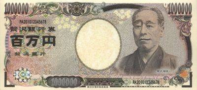 【アホ】『百万円札』を使用した事件が発生した模様 今度は覚せい剤も購入しようとした結果、売人にバレてトラブルにｗｗｗｗｗｗｗｗｗ