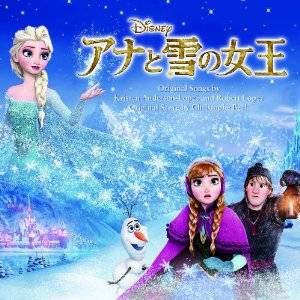 ディズニー映画『アナと雪の女王』のBDが7月16日発売と判明！