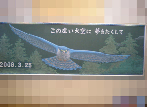 芸術的すぎる「黒板ジャック」のしわざをまとめ！消すのもったいないよおおおおおおおお