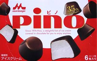 【美味しそう!】 「ピノ」史上初のメロン味が期間限定で発売!