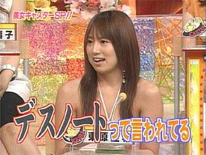 【アカン】東原亜希さんのデスブログに「ついに、LINE乗っ取り犯に遭遇しました」と記載wwwwwww