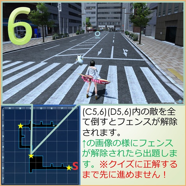スライド6
