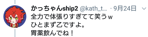 Screenshot_20181005-172556