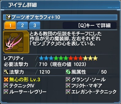 pso20180905_085047_004