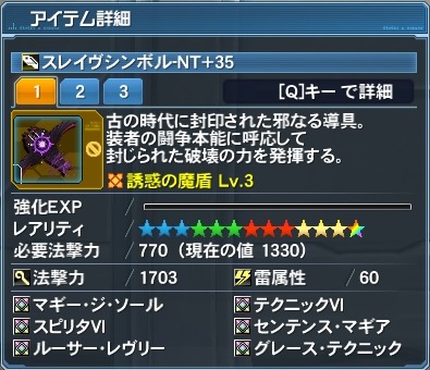pso20180901_000338_032