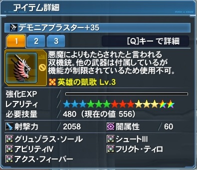 pso20180901_000334_029