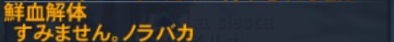 ファンタシースターオンライン2_20180113230158