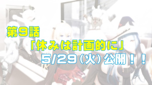 スライド9