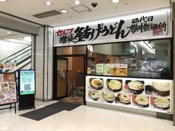 20180912_042815859_iOS