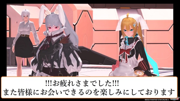 ファンタシースターオンライン2_20180211002508_1