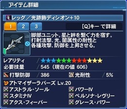 pso20190502_221007_006