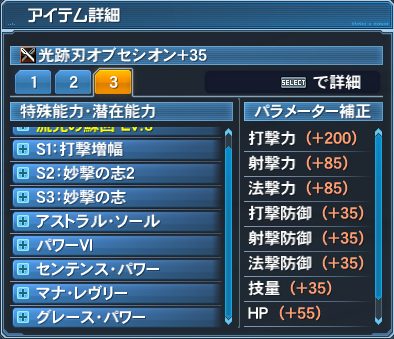 pso20190420_143817_004
