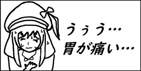 編集用ひなさん