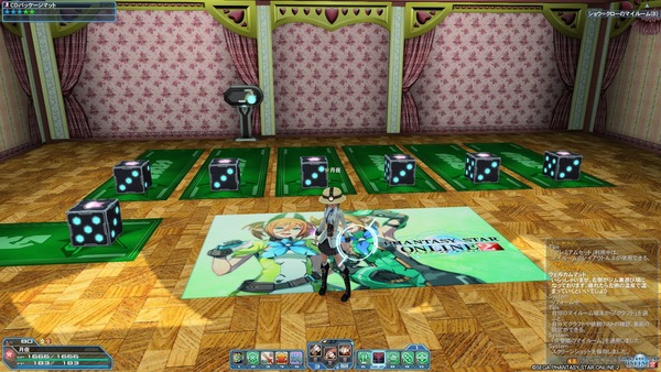 pso20180414_232921_005