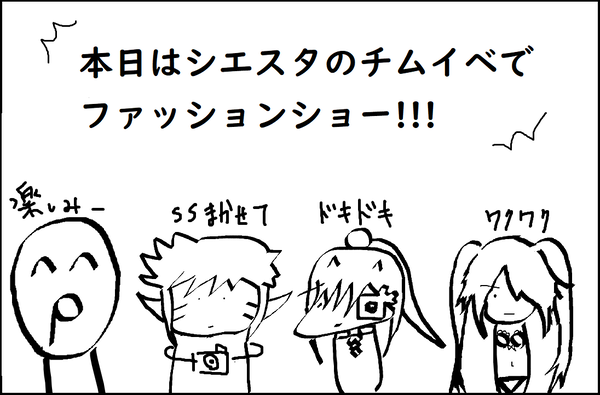 いdsjふぁsdf