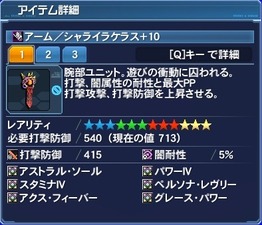 pso20190502_221000_003
