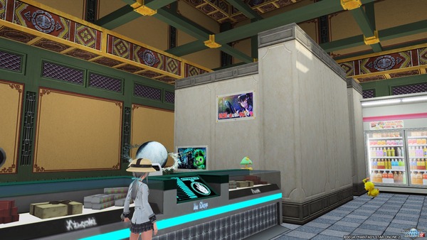 pso20180630_103344_007