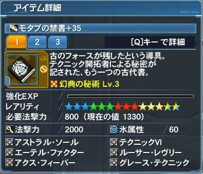 pso20180901_000340_034