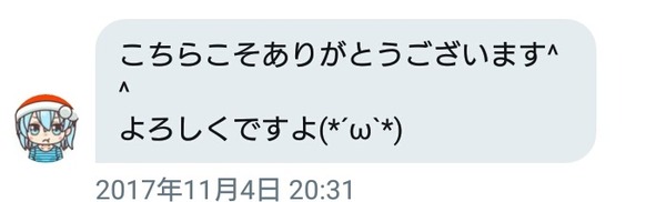 Screenshot_2018-02-09-22-08-41