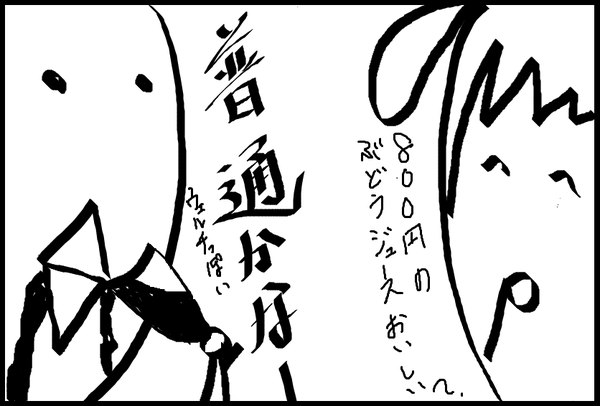おまけ